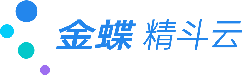 金蝶精斗云LOGO